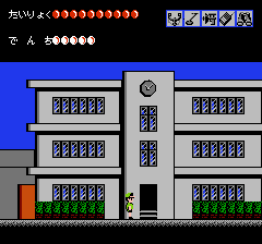 おもいっきり探偵団覇悪怒組 - レトロゲームの殿堂 - atwiki（アット